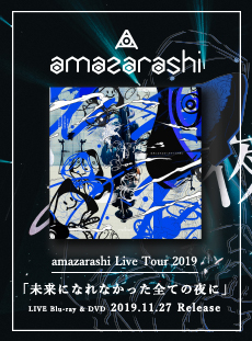 amazarashi official web site | live